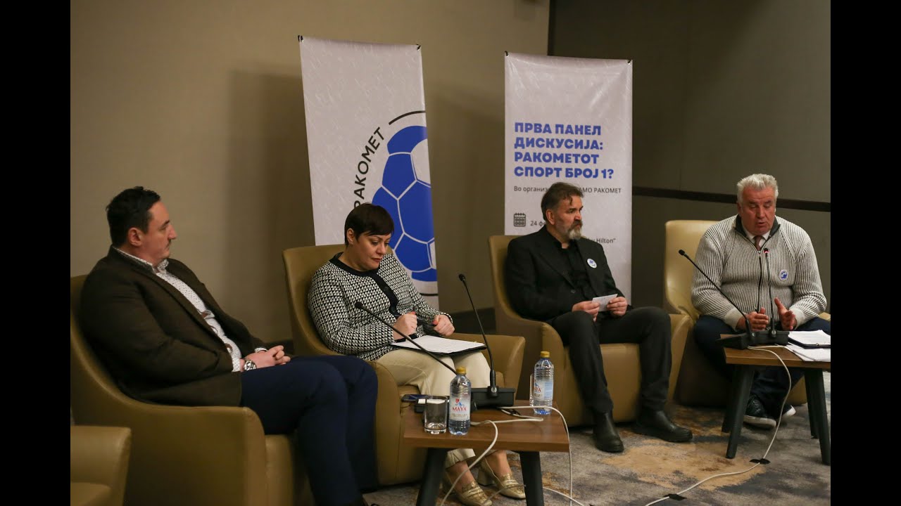 Министерката Кочоска и Министерот Ристовски на Првата панел дискусија ТРЕТ ДЕЛ