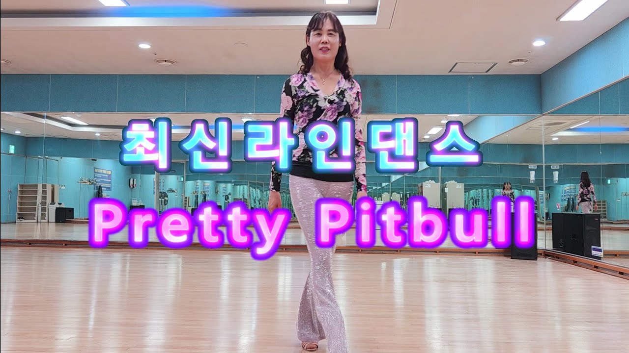 프리티핏불_Pretty Pitbull_line dance