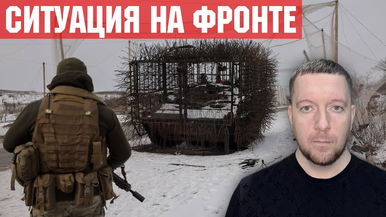 Ситуация на фронте: Россия штурмует подступы и окраины Константиновки. Ультиматум Трампа.
