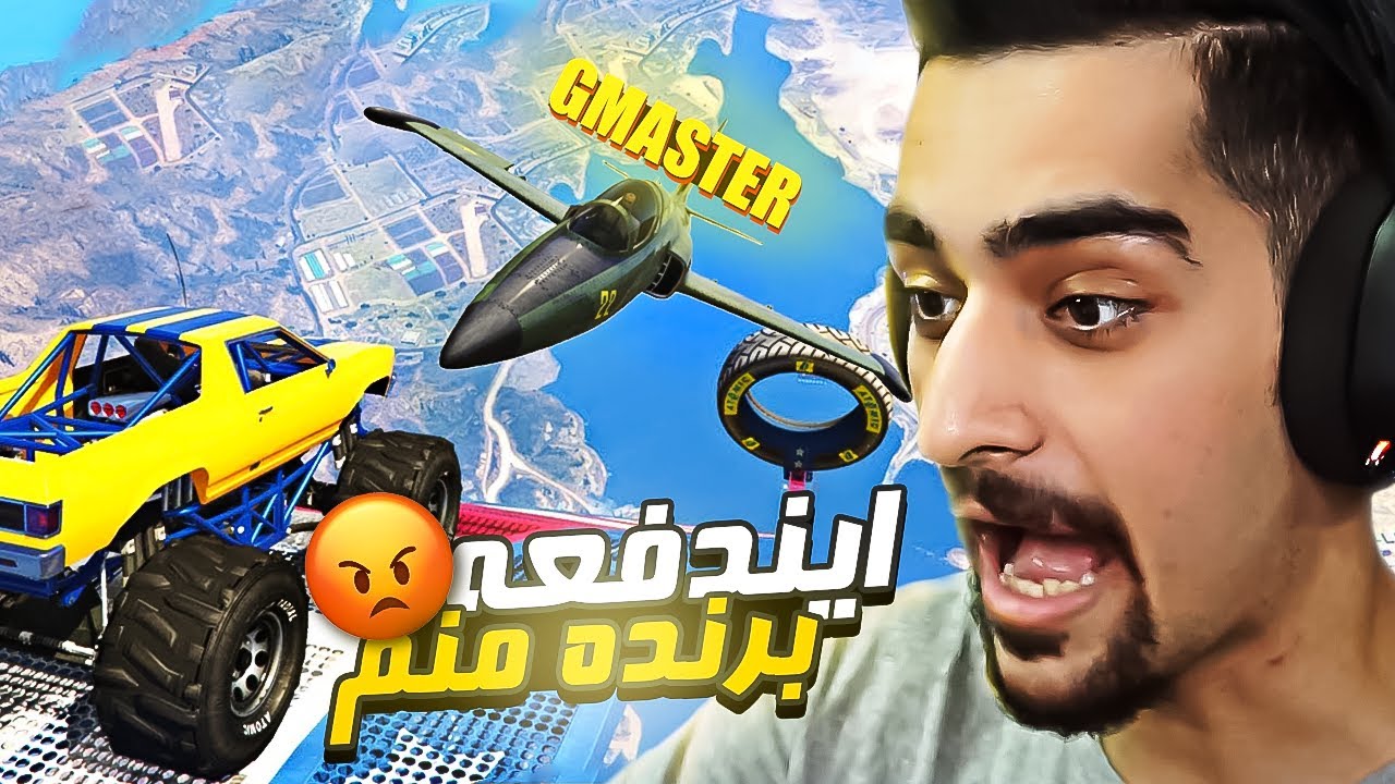 همیشه بر علیه من ظلم میشه | GTA Mega Ramp🙃