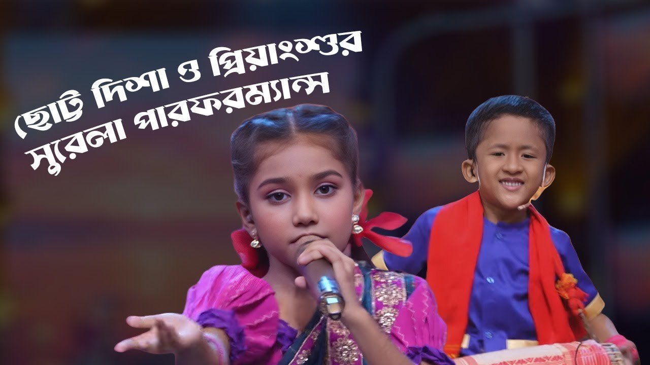 ছোট্ট দিশা ও প্রিয়াংশুর সুরেলা জুটি | Sonar Jalshaghar | Zee BanglaSonar | Golpe Gaane Hok Na Magic