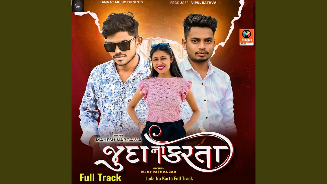 Juda Na Karta Full Track