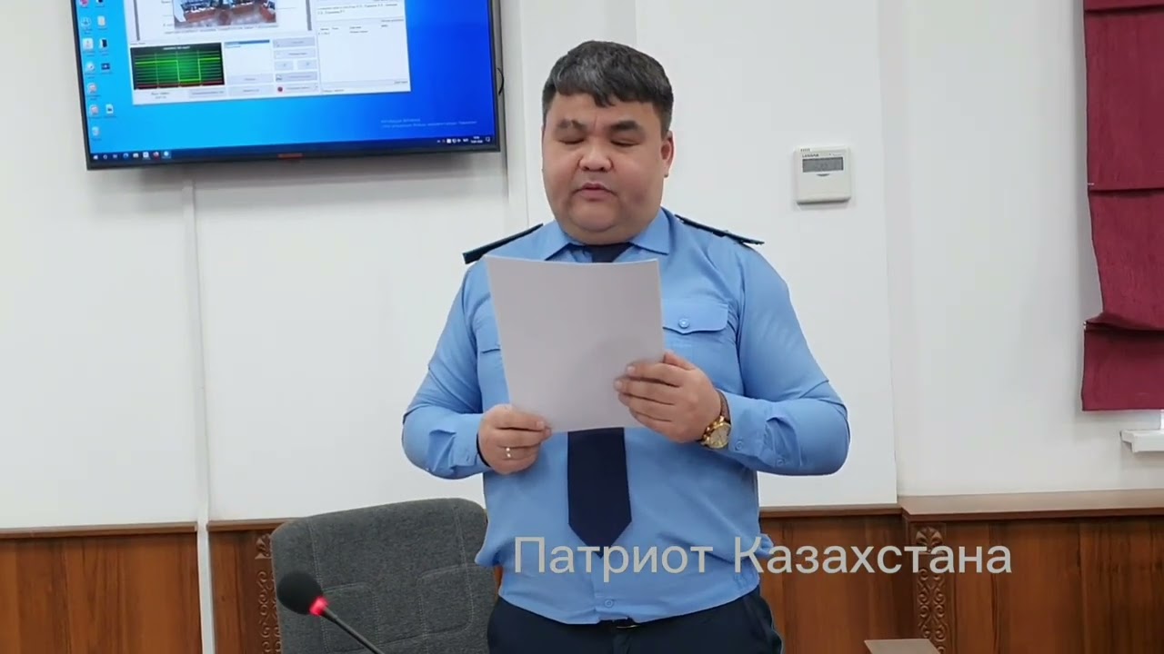 Наезд на судью ? Оправдательный приговор просит отменить прокурор Экс начальник СУ Рустам Кулькеев