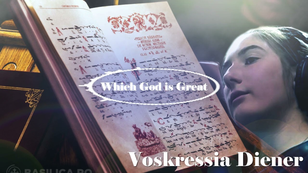 Voskressia Diener - Tis Theos Megas