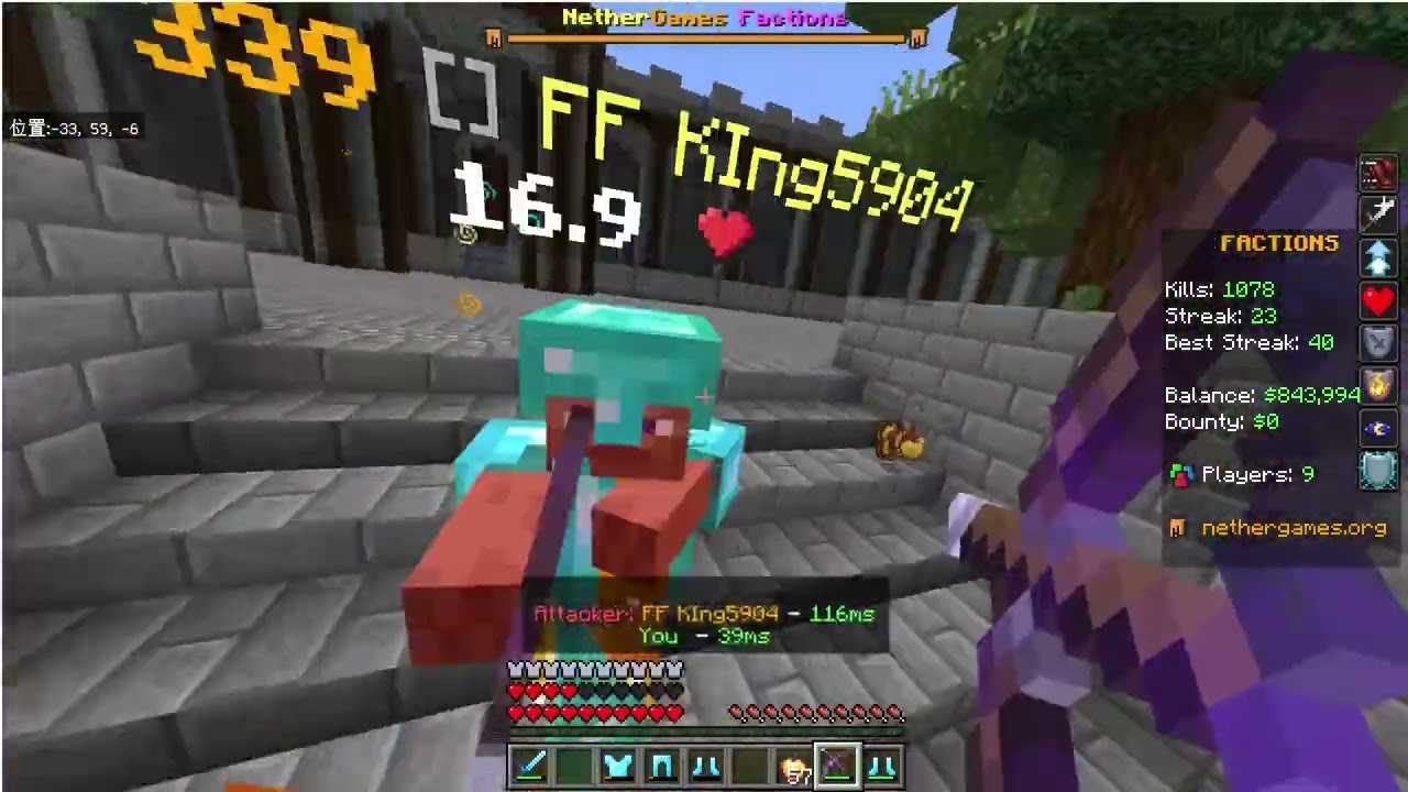 FF King