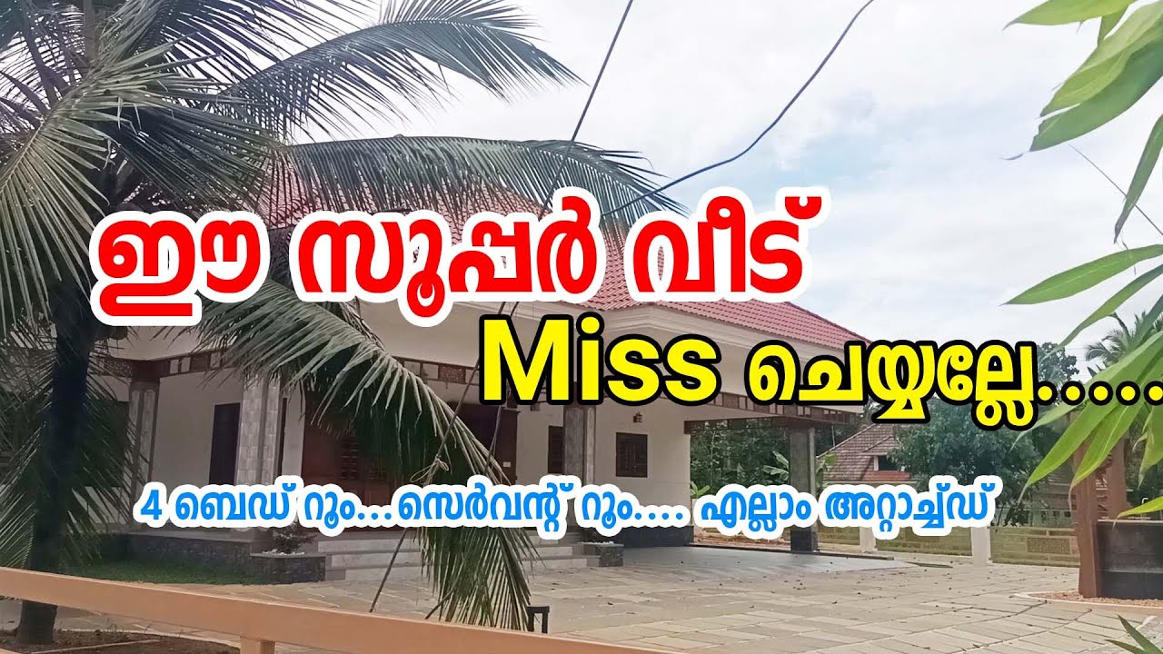 New House for Sale/Joys Pala Properties/Ph: 9947272178