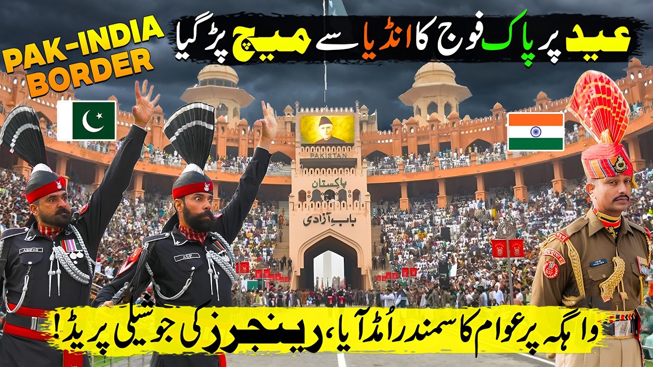 Punjab Rangers Special Parade at Wagah Border | Big Match Between Pak-Ind | Discover Pakistan