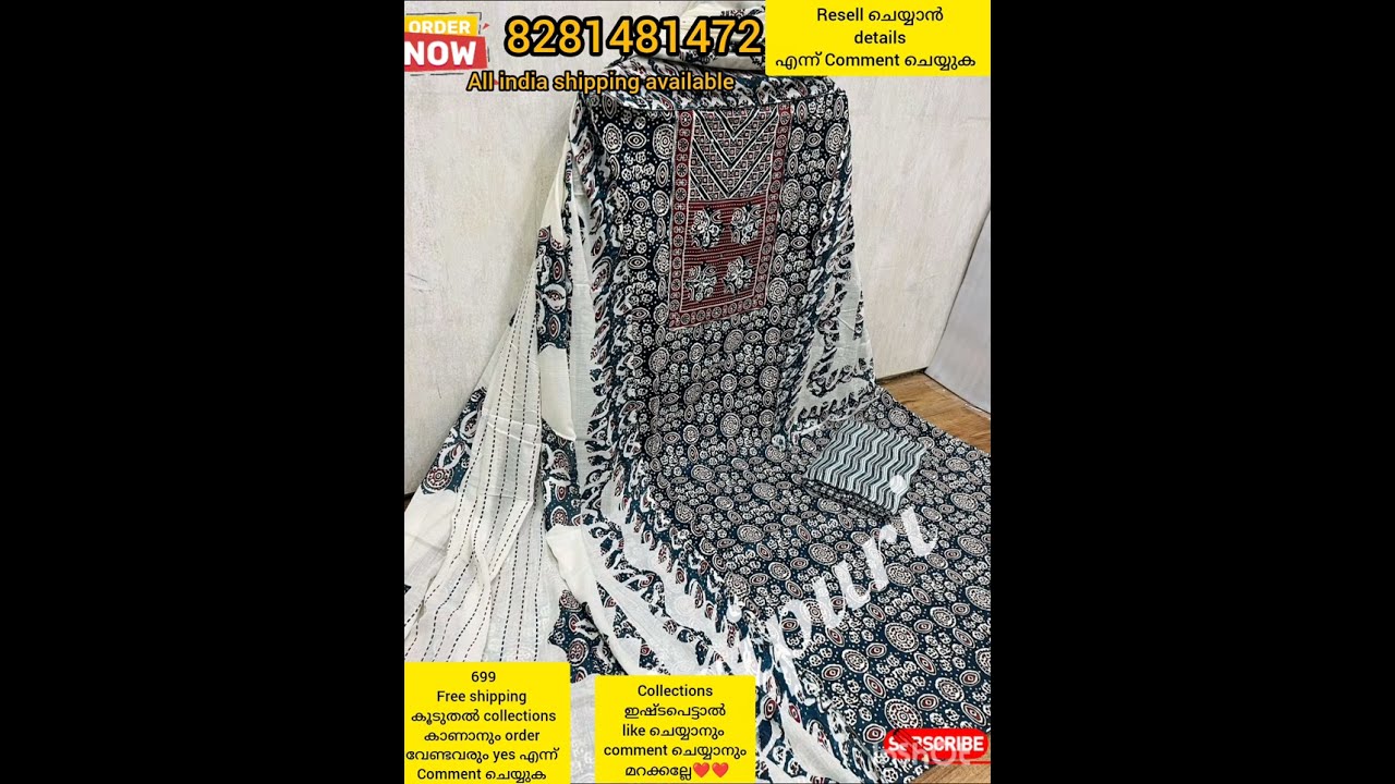 Churidar material 👆order 8281481472👆Resell ചെയ്യാൻ താല്പര്യം ഉള്ളവർ  yes comment ചെയ്യുക