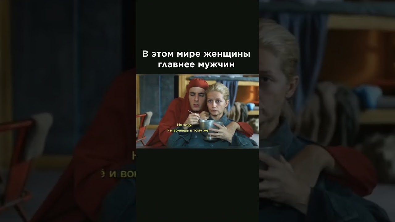 📺🍿Фильм:"Джеки в царстве женщин" 