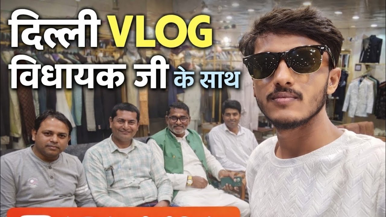 DELHI VLOG                 #yutubevlog #trending #dehli #dubailfe #viral video #trending #dubai 🇰🇼