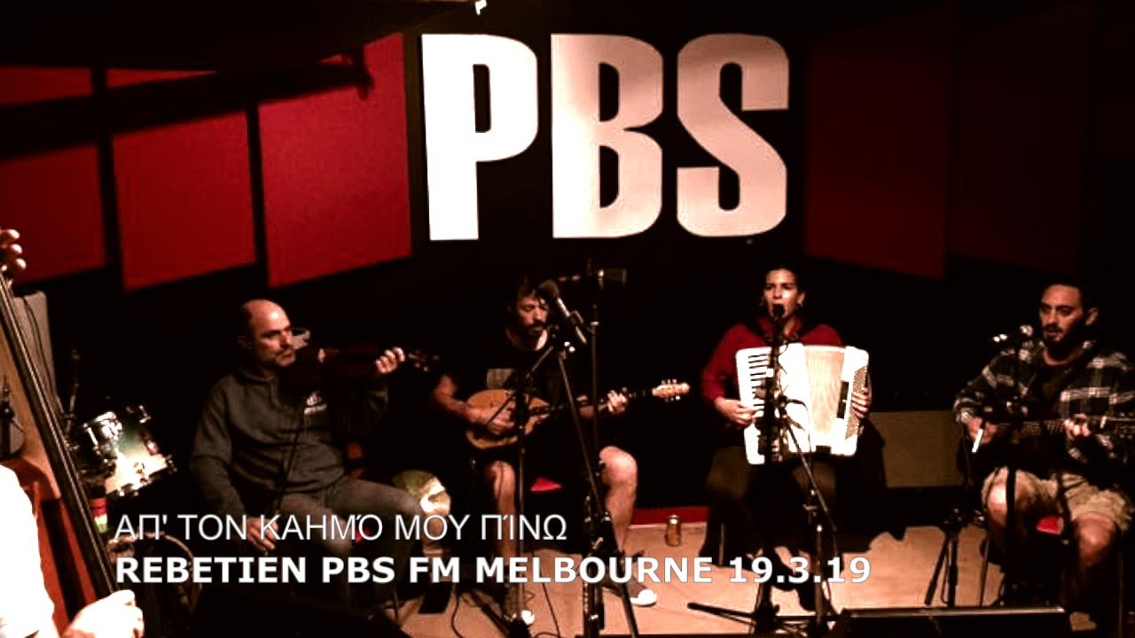 Απ' τον καημό μου πίνω Rebetien PBS FM Melbourne 19 3 19