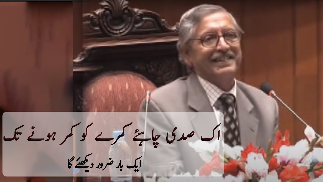 Sarfraz Shahid Funny Poetry Mazahiya Mushaira