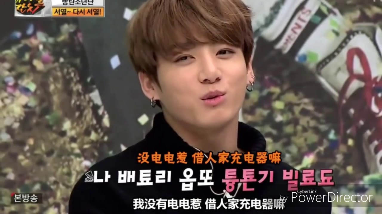 BTS     撒娇比赛