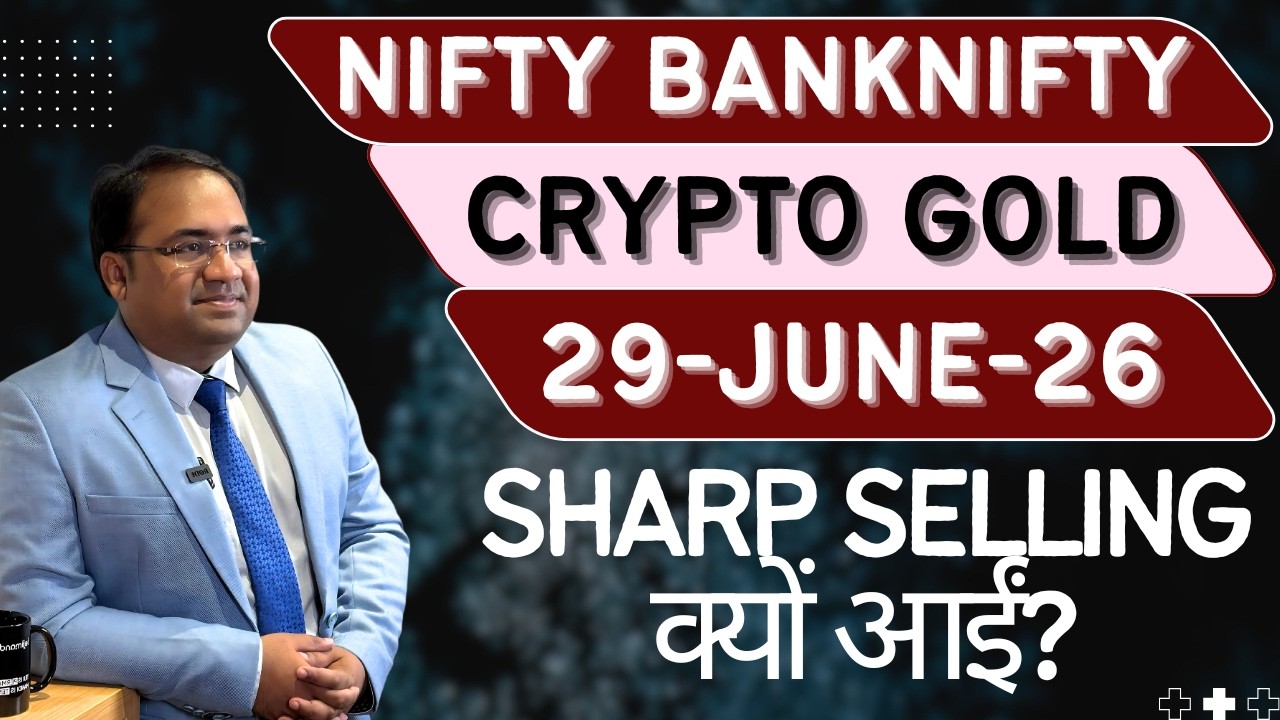 Nifty Prediction and Bank Nifty Analysis for Monday | 29 June 26 | Bank NIFTY Tomorrow