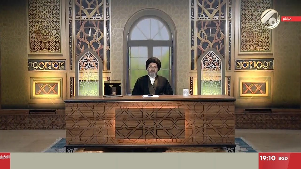 فقه المصطفى مع سماحة السيد رشيد الحسيني - فقه الحج | 2025/5/5