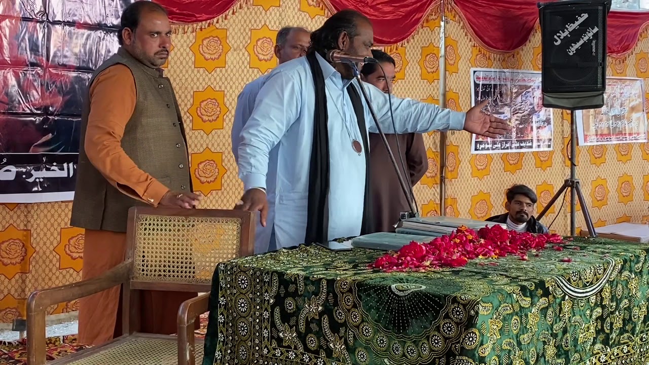 Mussadas | Allah Hoo | Masaib - Nazakat Ali Nazakat | Sehwan Sharif