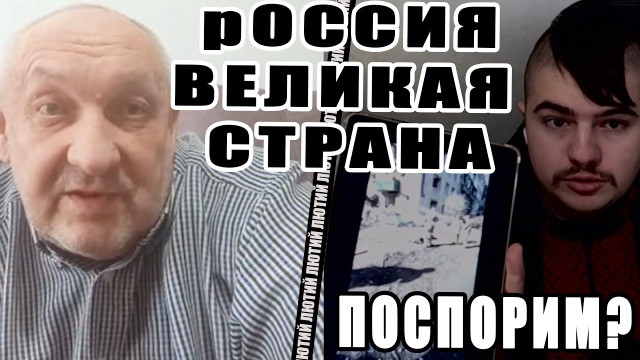 Московский риелтор обьяснил в чем величие россии
