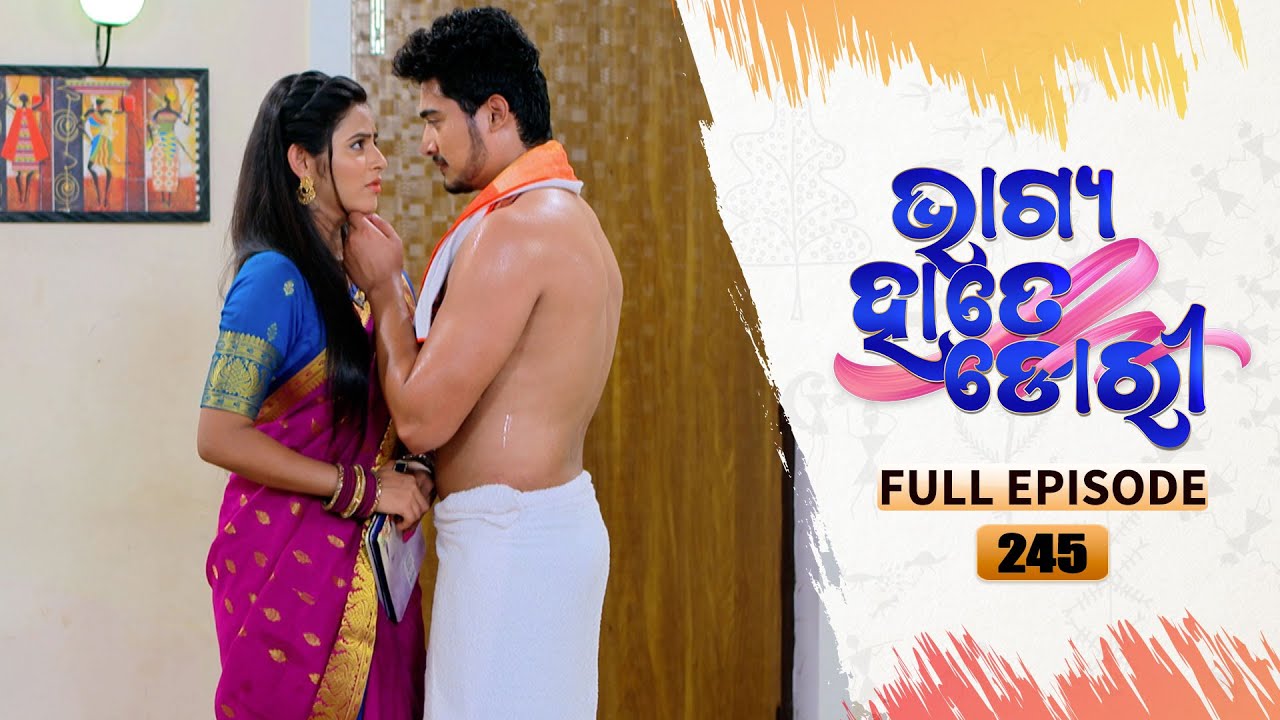 Bhagya Hate Dori | Full Ep-245 | 12th June  2023  | Tarang TV | Tarang Plus
