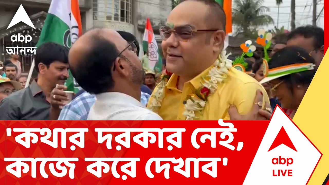 TMC News | অধীরের সঙ্গে প্রতিদ্বন্দ্বিতা করবেন বহরমপুরে তৃণমূল প্রার্থী নাড়ুগোপাল মুখোপাধ্যায় ?