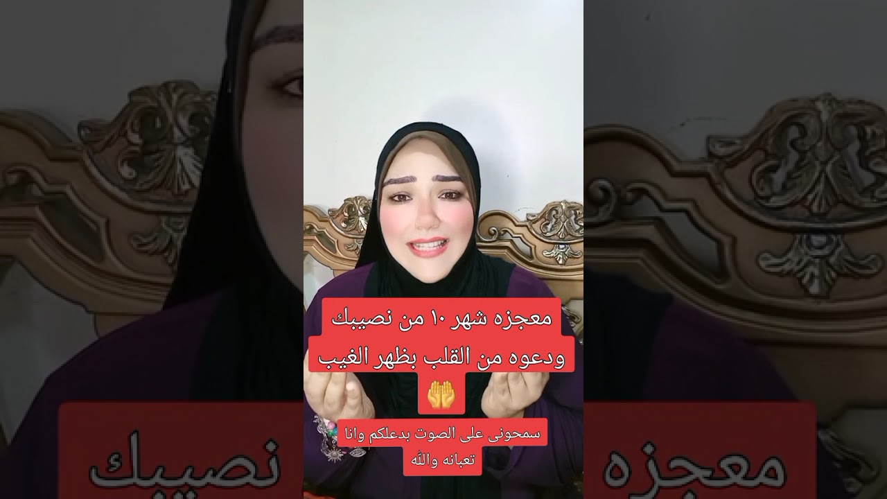 اعظم بشاره ومعجزه الشهر ده من نصيبك