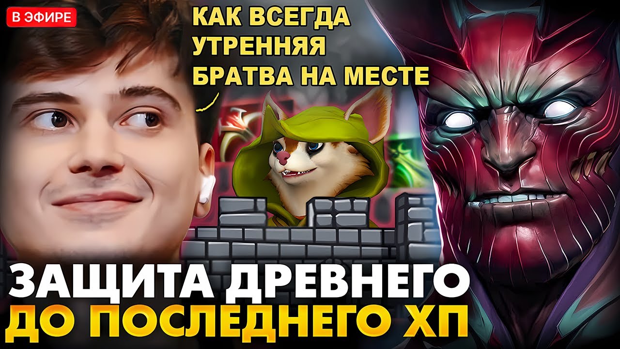 ТЕРРОРБЛЕЙД КОТОРОМУ НЕ ДОСТАВАЛОСЬ НИЧЕГО! RAMZES DOTA 2 STREAM
