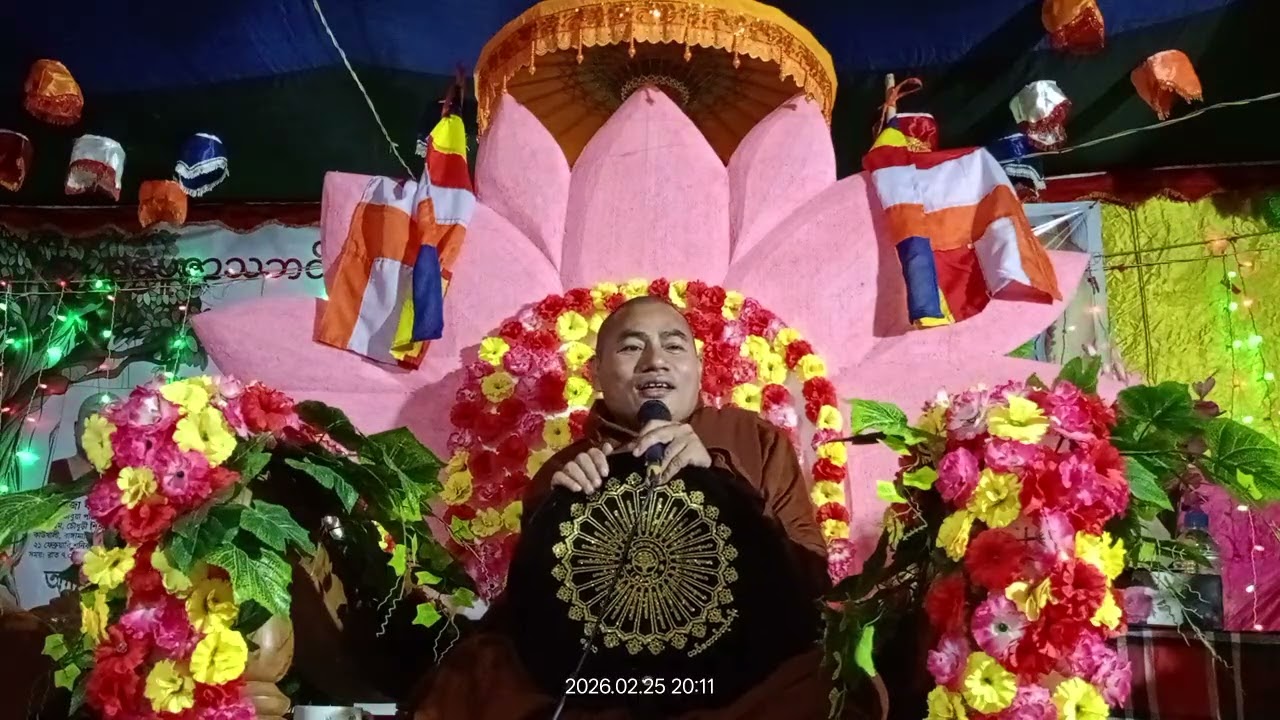 পূজনীয় ভদন্ত সনাসিরি মহাথের 🙏🏻🌿 দেশনা পাঠ _২-/