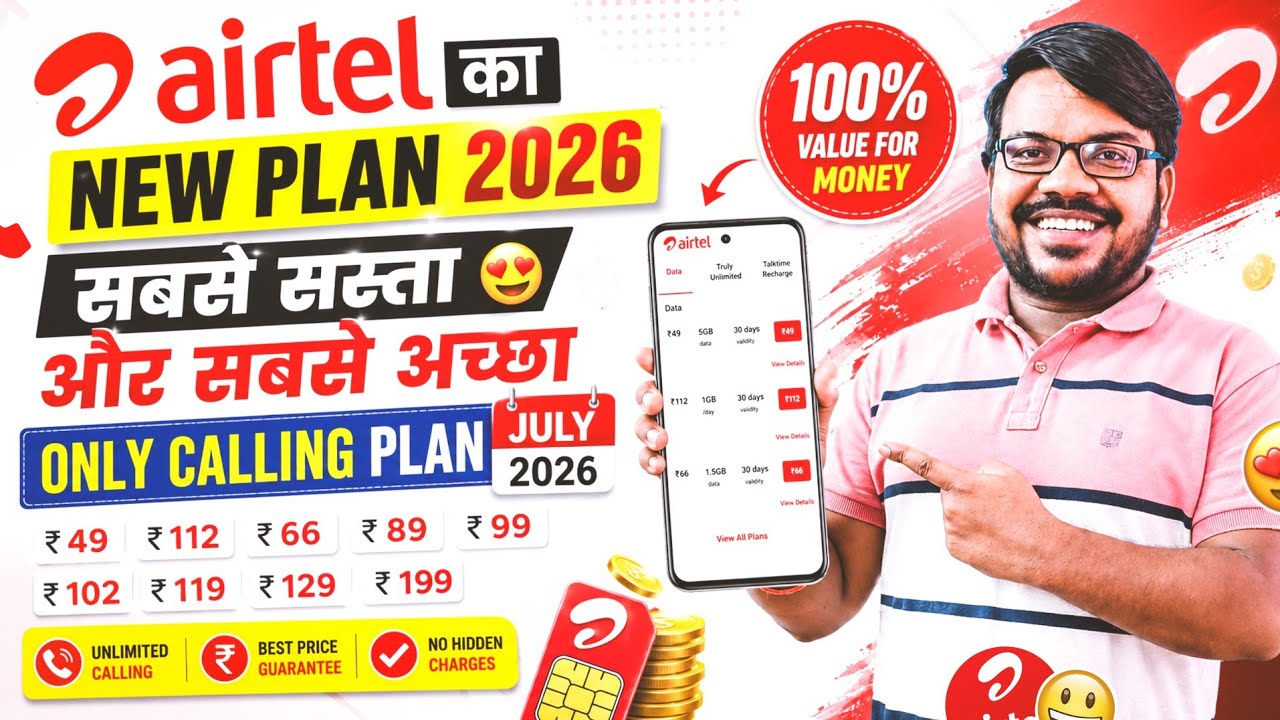 Airtel Only Calling Recharge Pack 2026 | Airtel New Recharge Plans 2026 | Airtel Validity Recharge 