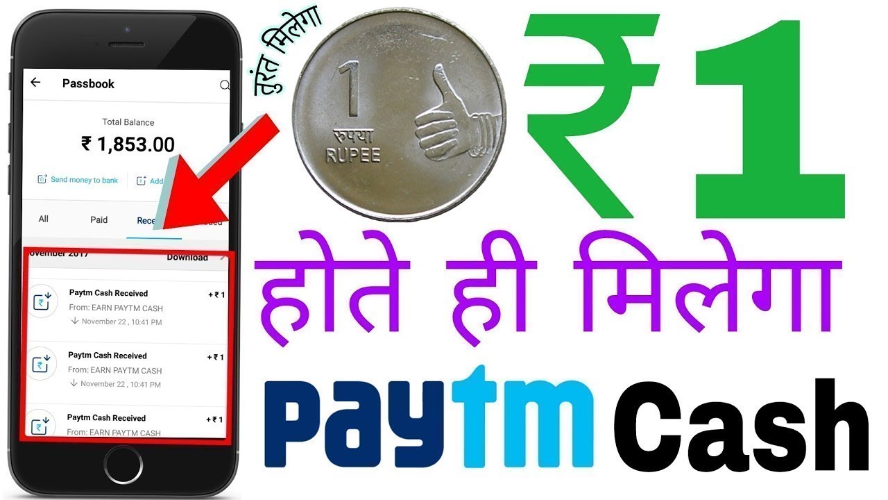 New task earning app today || best earning app 2019 #earnpaytmcash