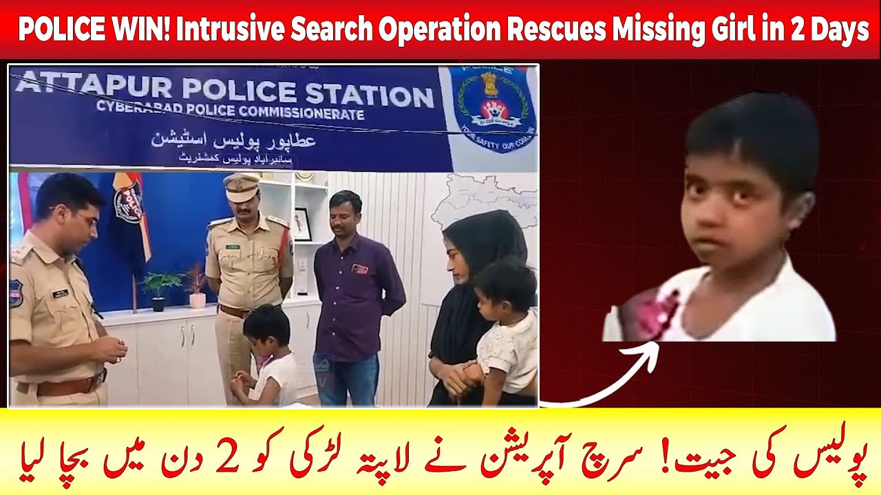 Emotional Reunion: 9-Year-Old Missing Girl Found and Reunited with Parents in Attapur |