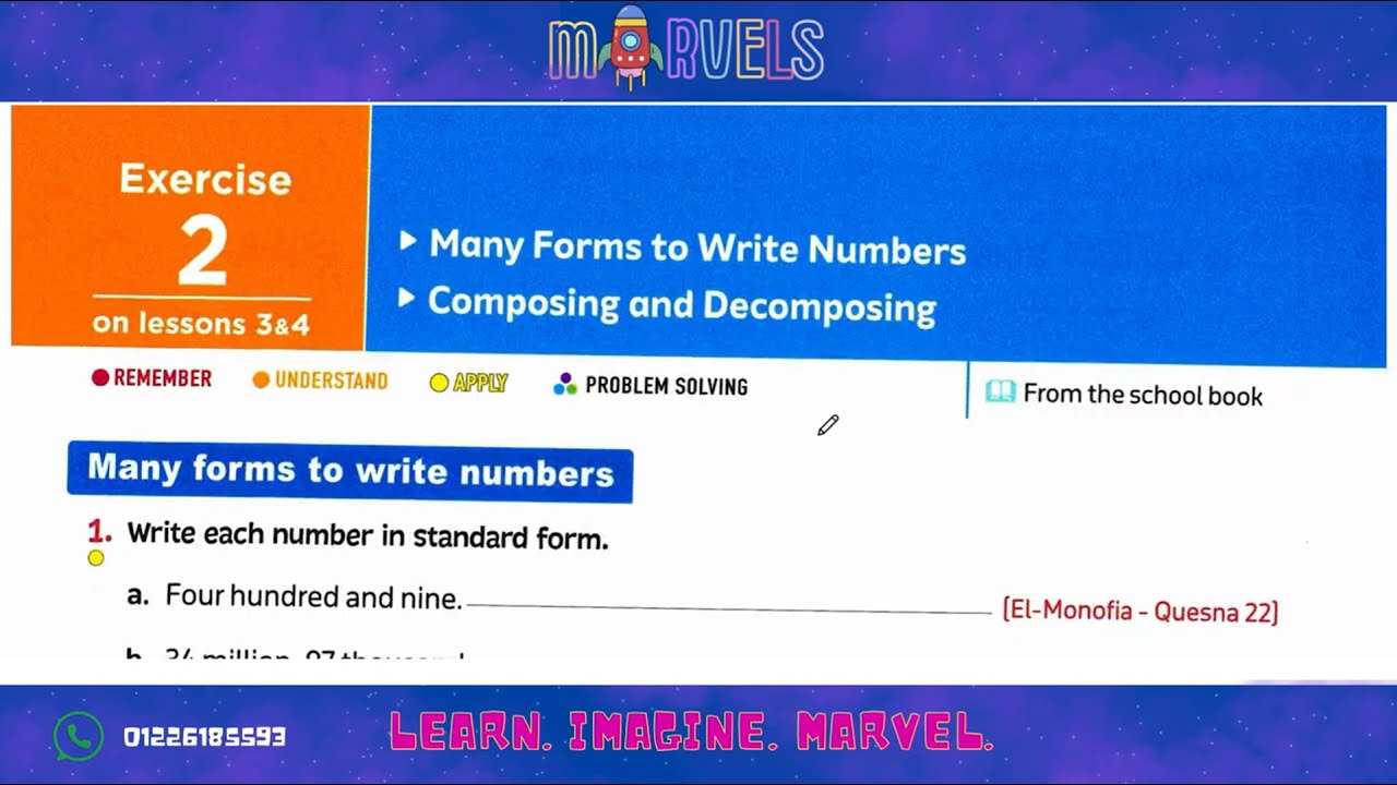 حل كتاب المعاصر ماث الترم الاول / Grade 4 / Exercise 2
