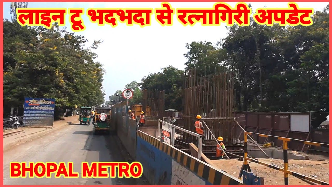 Bhopal Metro। Latest Update Bhadbhada to Lal Pared Ground #bhopalmetro 