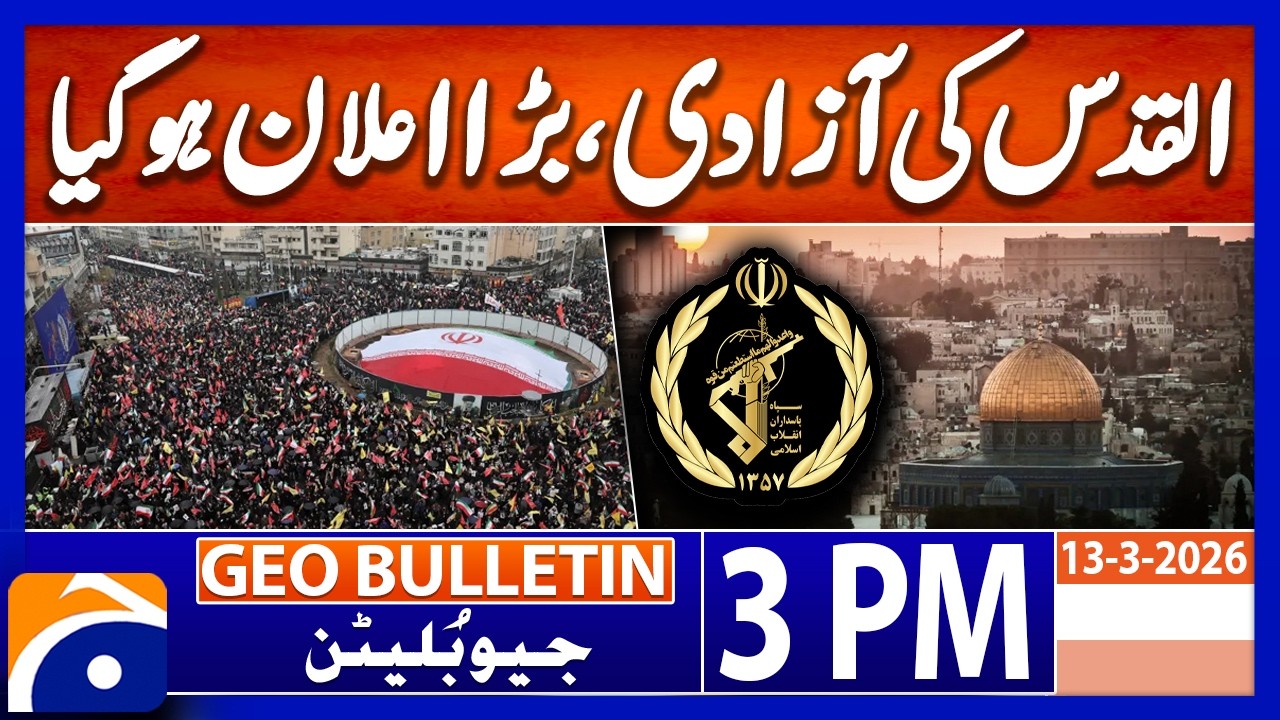 Al-Quds Ki Azadi: Islamic Revolutionary Guard Corps | Geo News 3PM Geo  News Bulletin | 13 Mar 2026