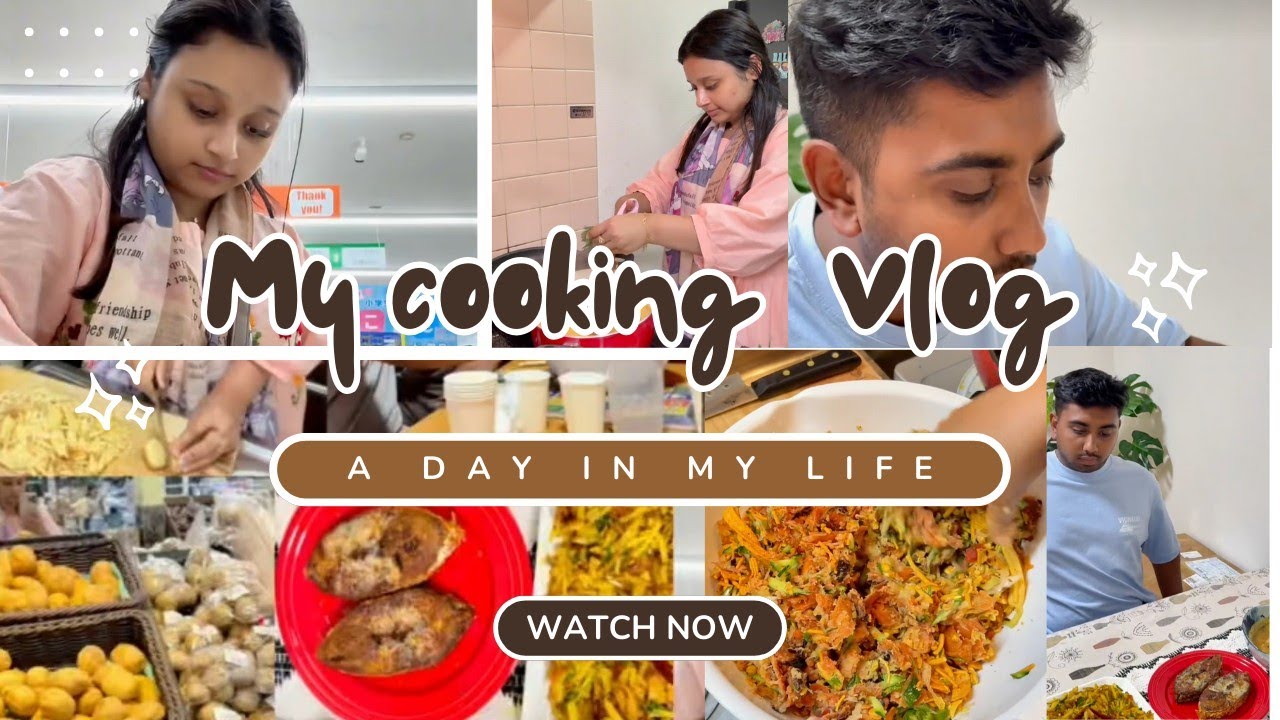 আমার হাজবেন্ডের বলে পৃথিবীতে সবথেকে সুন্দর হাতের রান্না নাকি আমার🥰🥰My cooking vlog #vlog