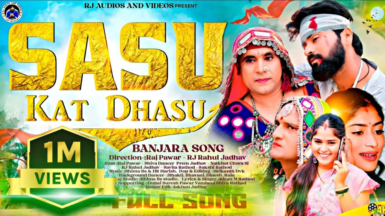 Sasu Kat Dhasu | Banjara dj songs | Raj Pawar | Savita Rathod | Rj.Rahul Jadhav | Sakshi Rathod |