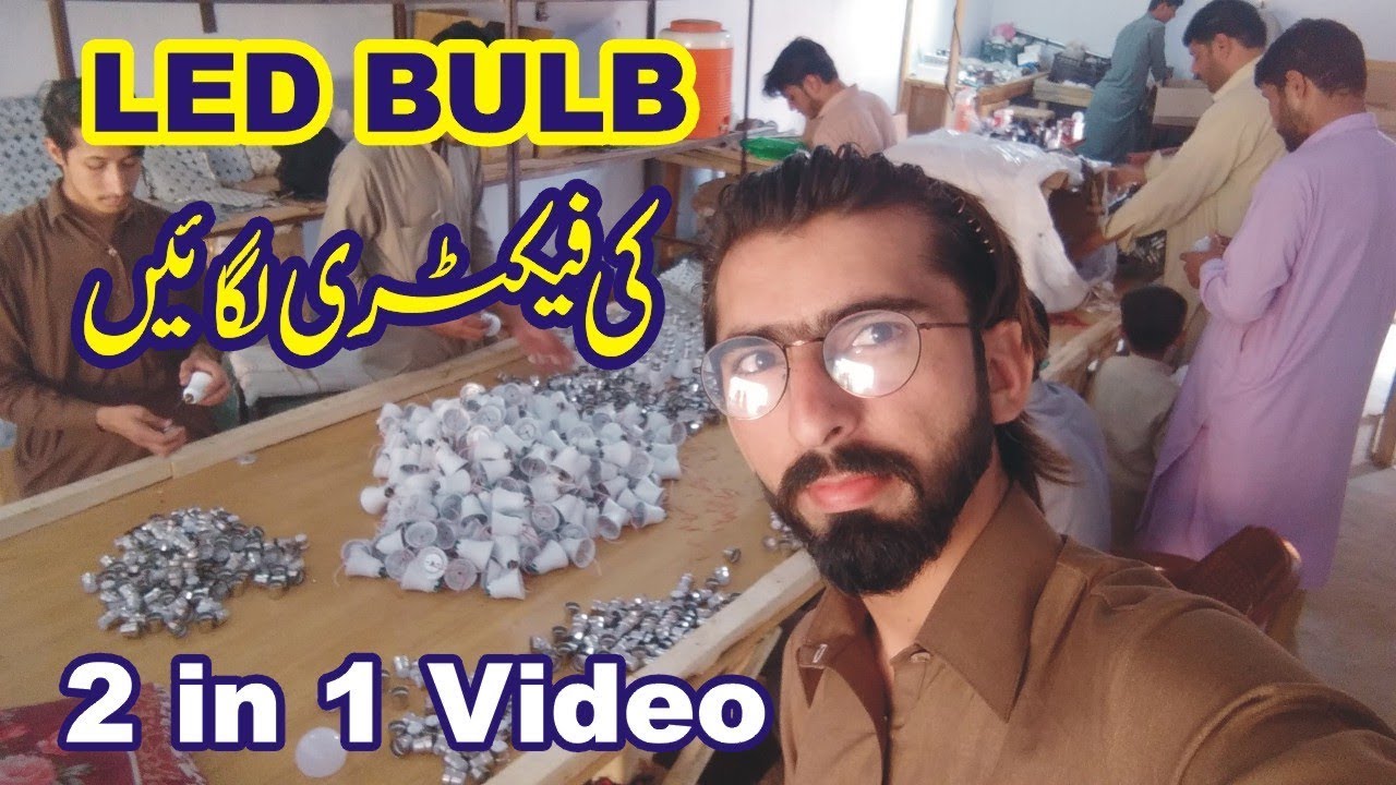 LED Bulb Factory Visit | Small Business Unit VLOG
