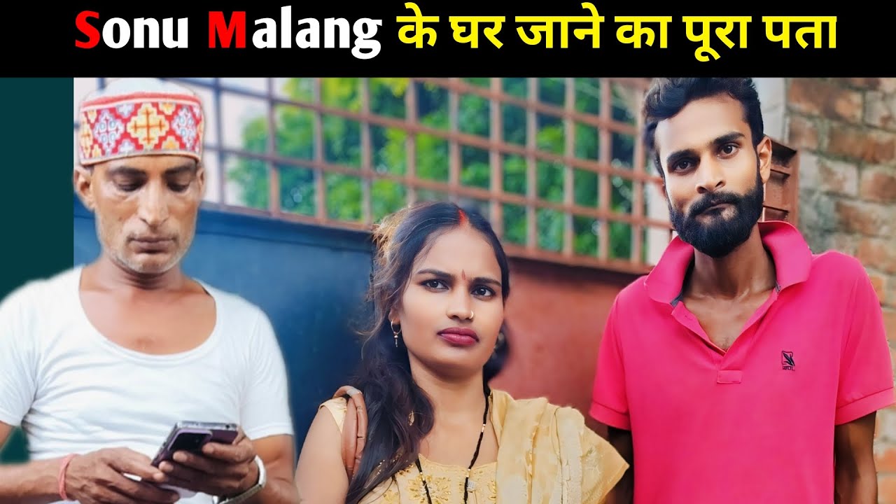 Sonu Malang Jhingan Viral Chacha ke Ghar Pahuch gaye || @sonumalang || Sonu Malang Ka Ghar kahan hai