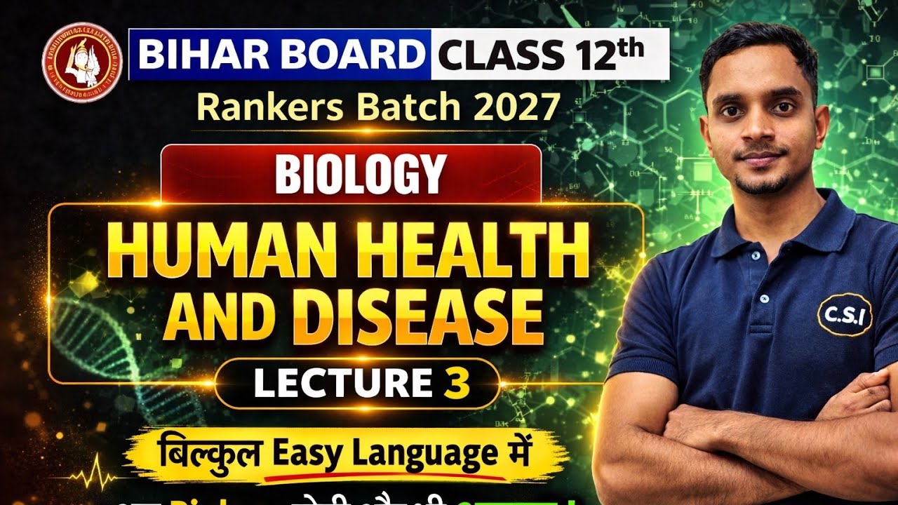 Human Health and Disease || Class 12th || Lecture 3 || Bihar Board Exam 2027
