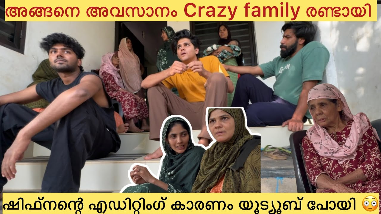 യൂട്യൂബ് ചാനലിന്റെ കാര്യത്തിൽ തീരുമാനം ആയി 😵‍💫#longvideo 