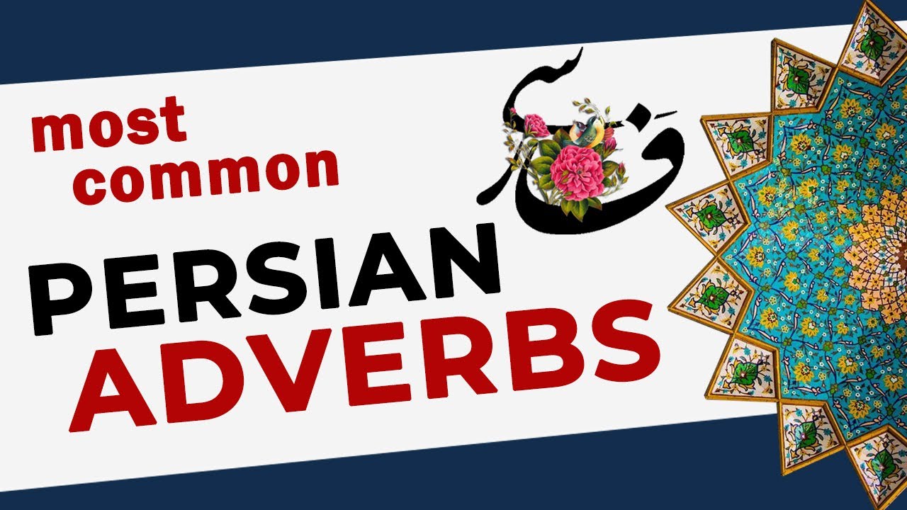Most Common Persian/Farsi Adverbs - Part 1