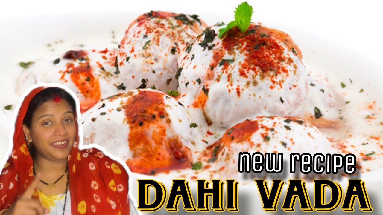 kuchh Hi samagri Se Ghar mein banae dahi vade|Homemade dahi vade|#2026#laveenabagdi 