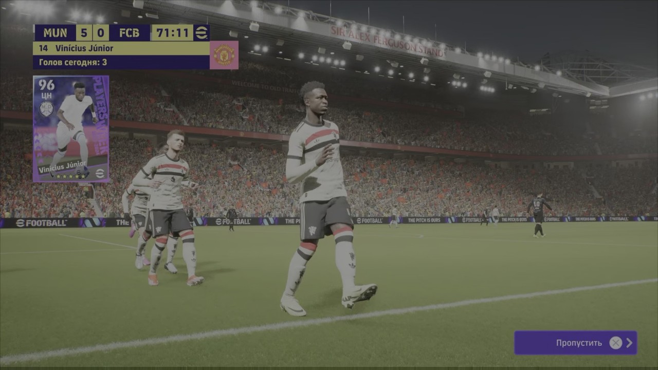 eFootball 24 - Разное красивое