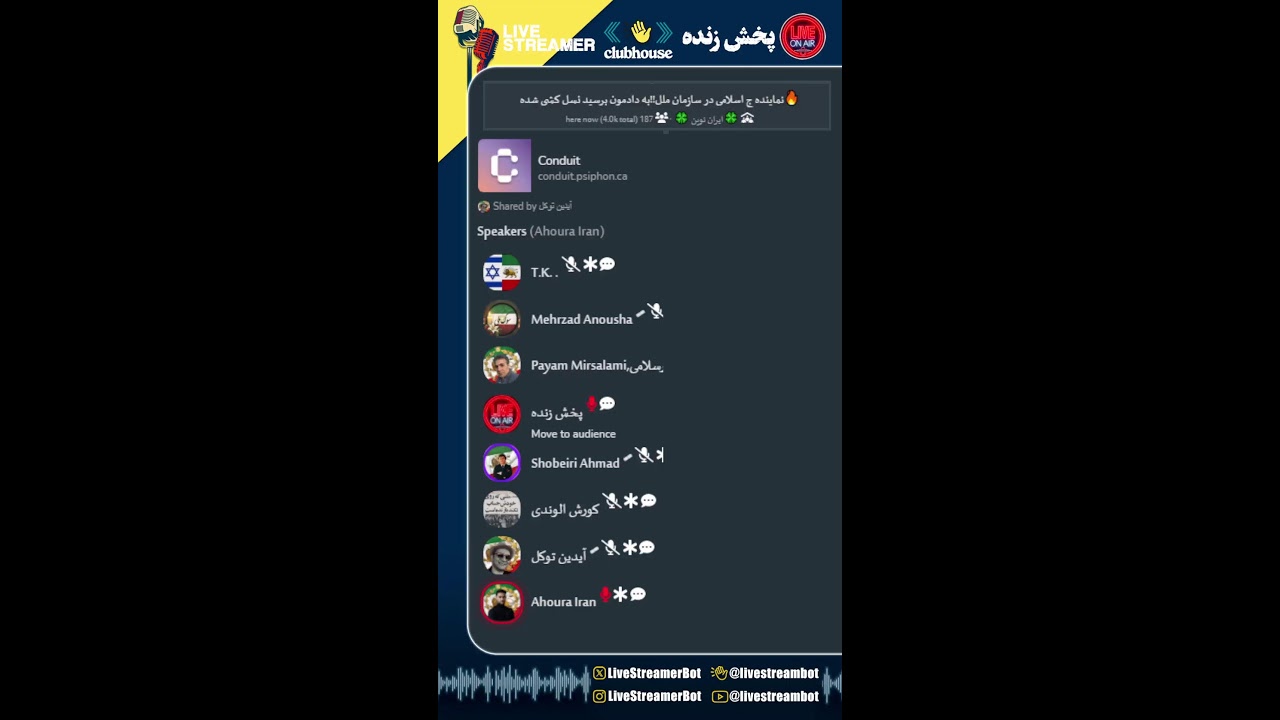 🔥نماینده ج اسلامی در سازمان ملل به دادمون برسید نسل کشی شده - امیر فارسی - [🍀ایران نوین 🍀]