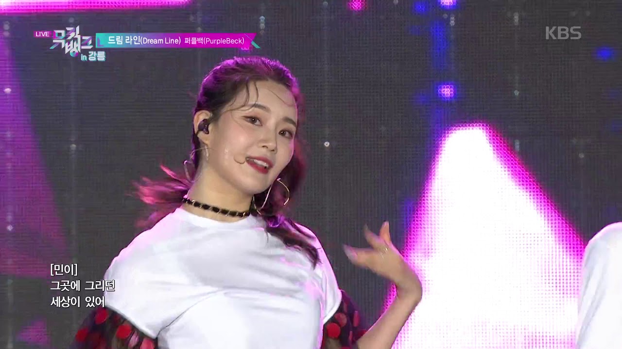 Dream Line - 퍼플백(Purplebeck) [뮤직뱅크 Music Bank] 20191004
