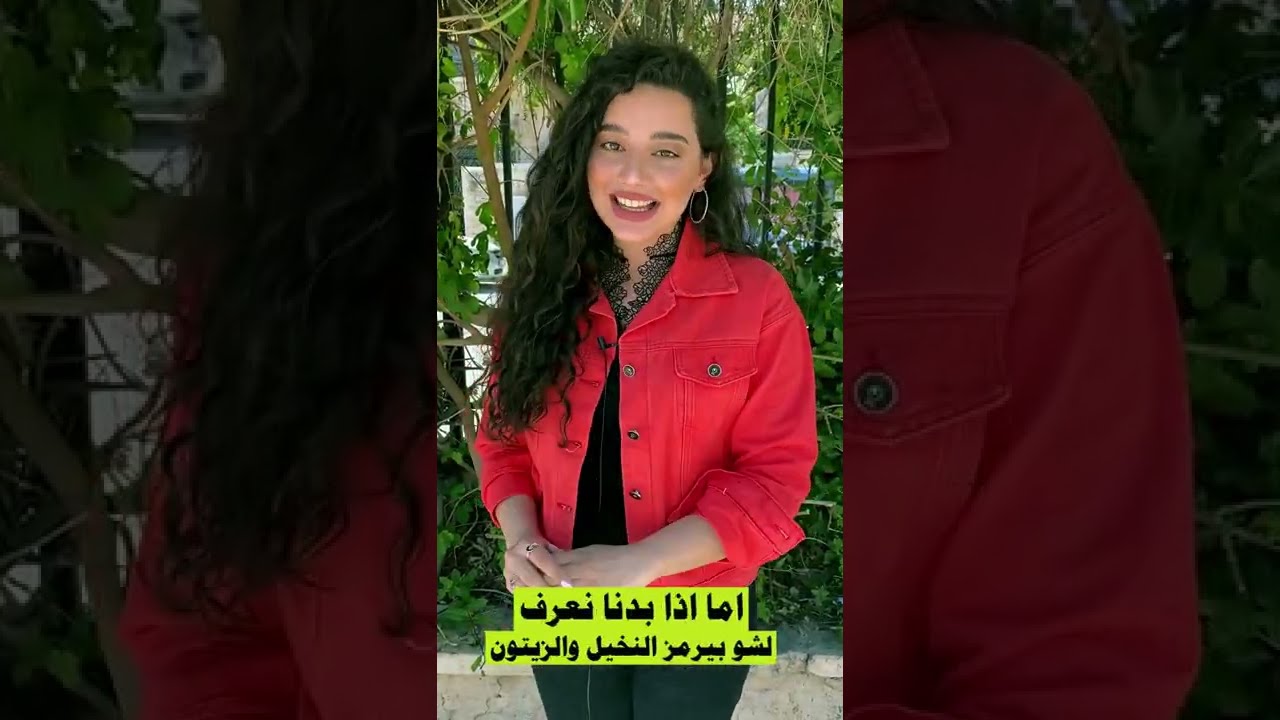 ماهو معنى عيد الشعانين عند المسيحين؟👀