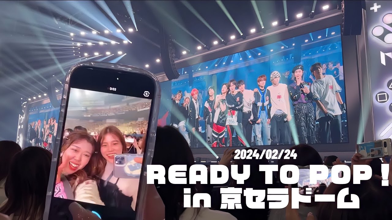 【INI】初めての京セラドーム公演に行ってきたよ