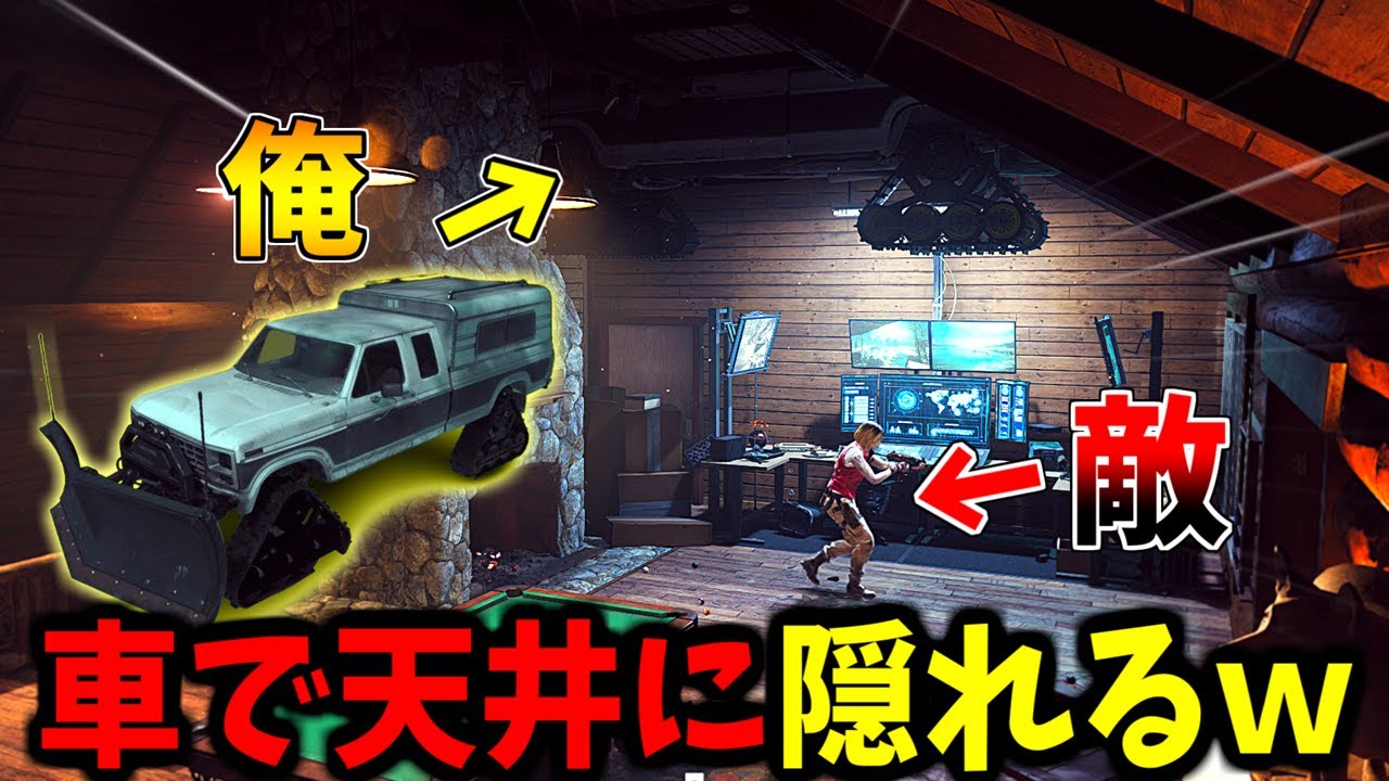 【Prop hunt】暗くて意外とバレない超ギリギリかくれんぼ
