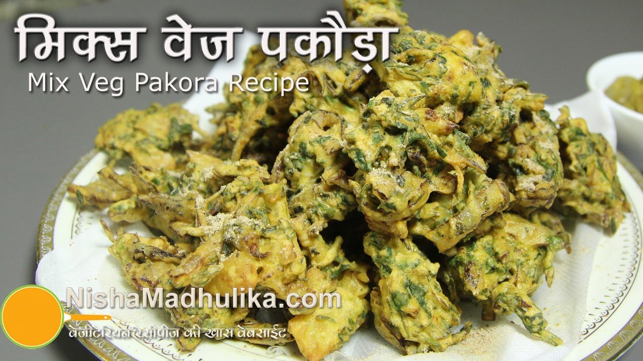 Mix Vegetable Pakoda Recipe Video -  Mixed Vegetable Pakora