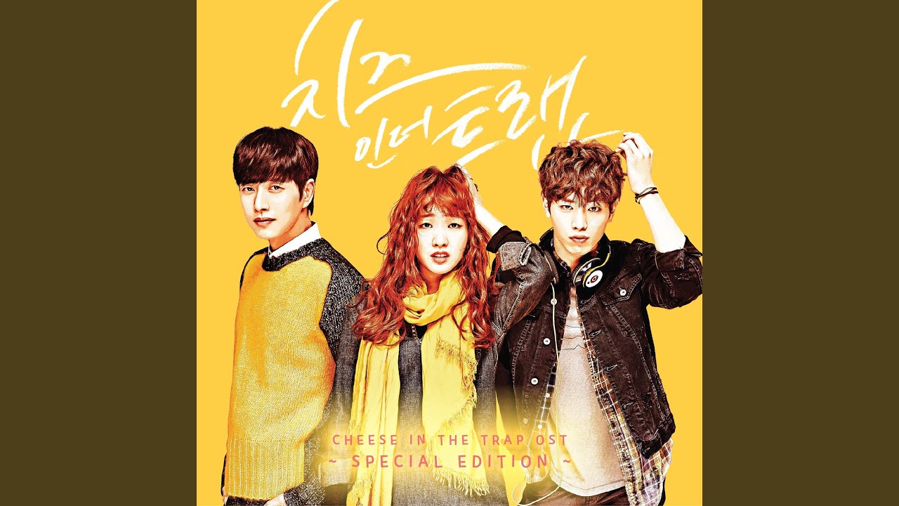 I am Love (Feat. 요조)