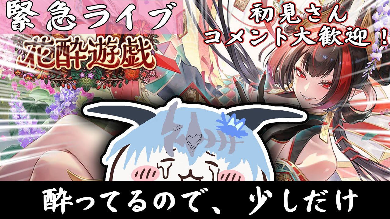 【シャドバWB】ガチねむTVなのですぐ寝る！！【Shadowverse: Worlds Beyond】