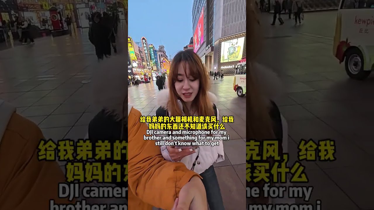 幫助法國美女在中國買買買是什麼體驗 今天在人民廣場地鐵站遇到了一位來自法國的漂亮姑娘，看到她有點迷路，主動上去幫她，經過溝通知道她要在上海轉機，需要幫家人和朋友買一些禮物，於是就帶著她一起在